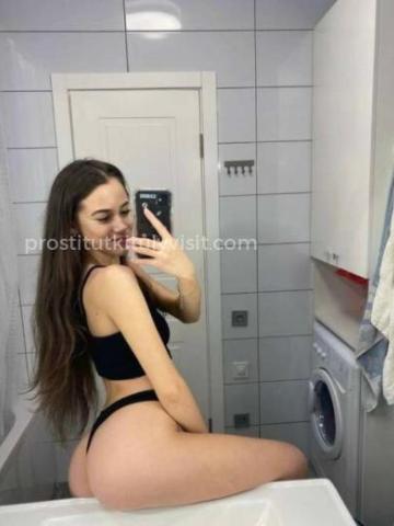 Элина
